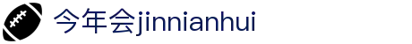 金年会|金年会·jinnian(金字招牌)诚信至上